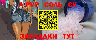 марки lsd Аргун