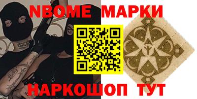 СК Апшеронск