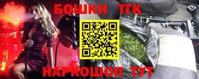 марки lsd Аргун