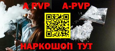 метадон Апшеронск