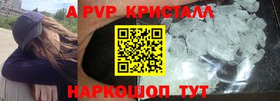 PSILOCYBIN Апрелевка