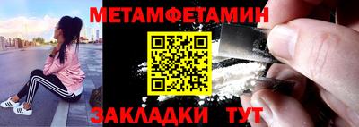 метадон Апшеронск