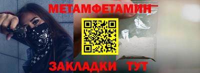 марки lsd Аргун