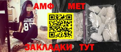 кокаин VHQ Абакан