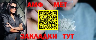 метадон Апшеронск