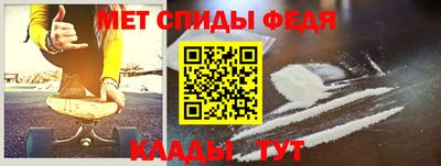 метадон Апшеронск