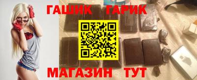 метадон Апшеронск