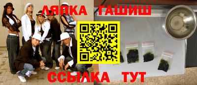 СК Апшеронск