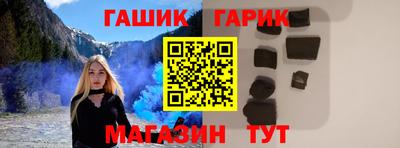 спайс Азнакаево