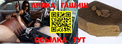метадон Апшеронск