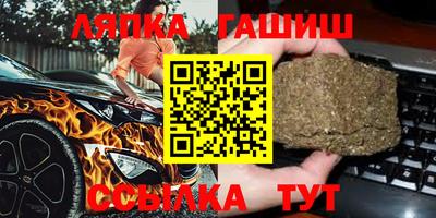 марки lsd Аргун