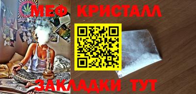 метадон Апшеронск