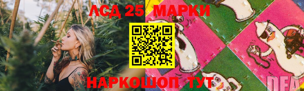 ЛСД экстази ecstasy  Лсд 25 экстази ecstasy  Вход с VPN  Балахна 
