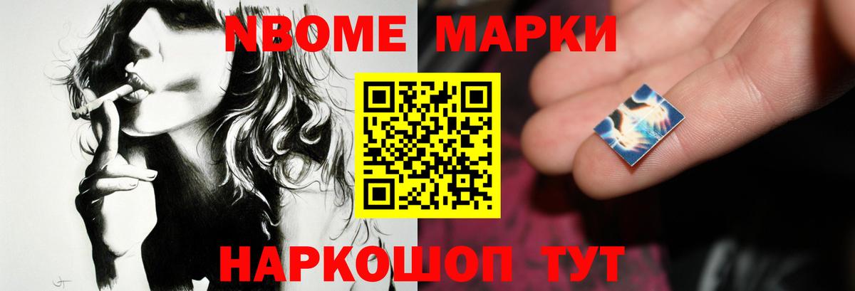 LSD-25 экстази ecstasy Балахна