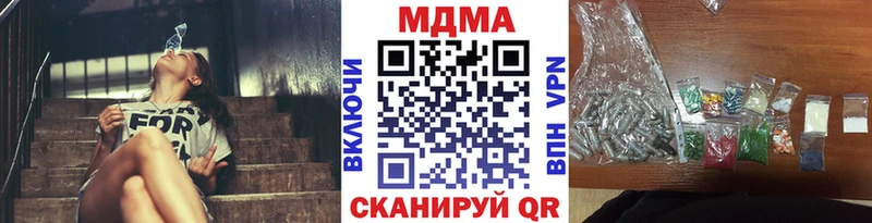 МДМА crystal  Балахна 