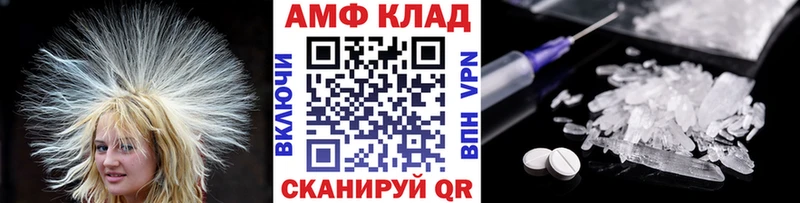 Метамфетамин мет  купить   OMG зеркало  Балахна 