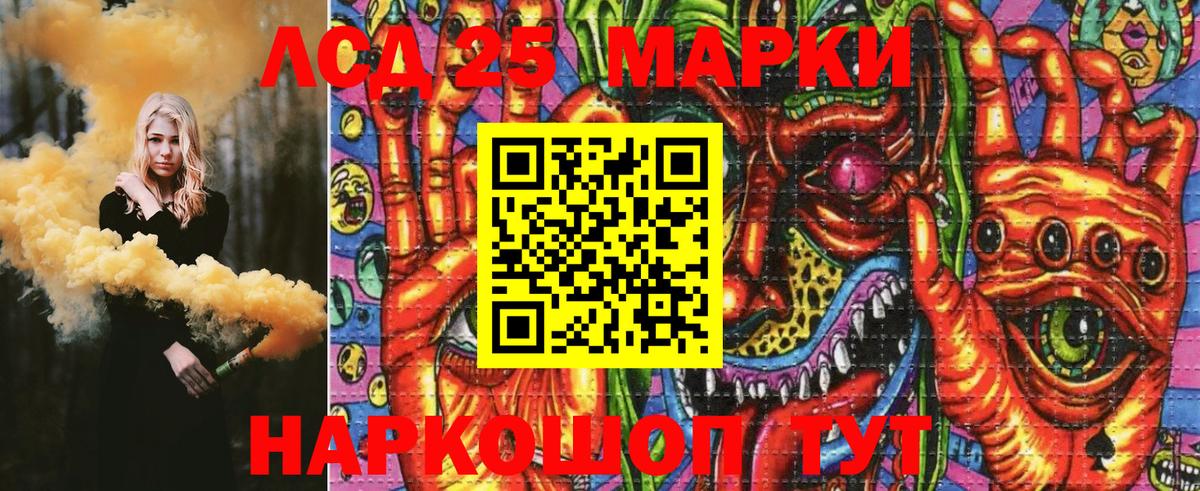 Марки 25I-NBOMe 1500мкг  Балахна  Марки 25I-NBOMe 1500мкг 