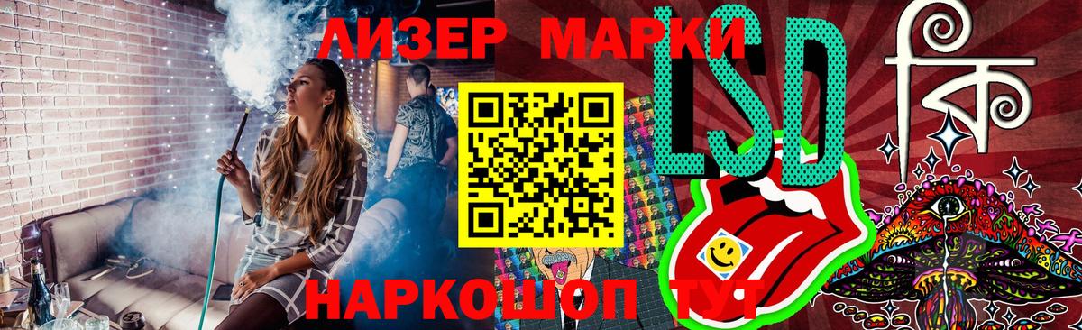 Марки N-bome 1,8мг Балахна