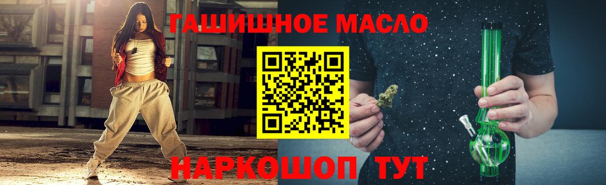 Дистиллят ТГК концентрат Балахна