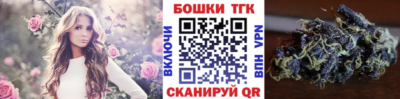 Каннабис семена наркошоп Балахна