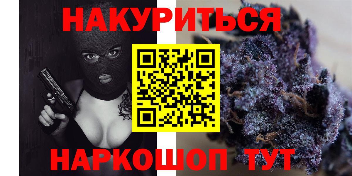 Бошки Шишки сатива  Шишки марихуана Ganja  Балахна  Каннабис AK-47  Канабис конопля 