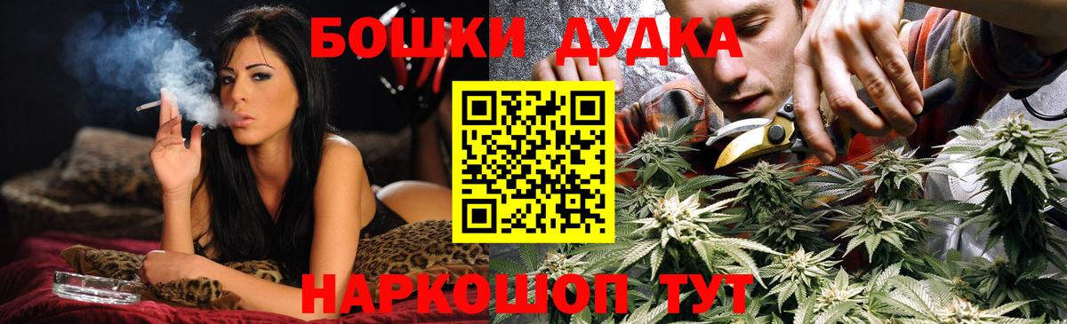Балахна  Конопля семена  Вход с VPN  Конопля OG Kush  Бошки марихуана THC 21% 